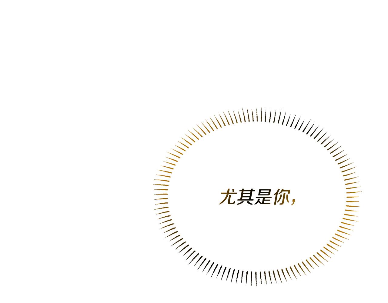 《抓外遇的宝宝》第25话 生日party！ 第48页