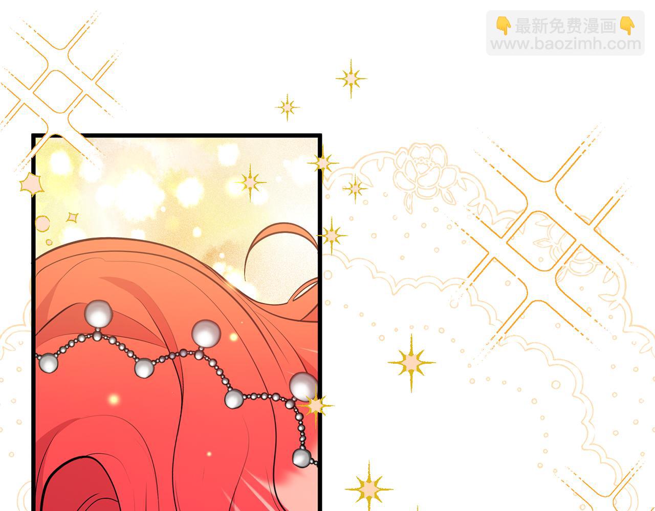 《抓外遇的宝宝》第25话 生日party！ 第5页