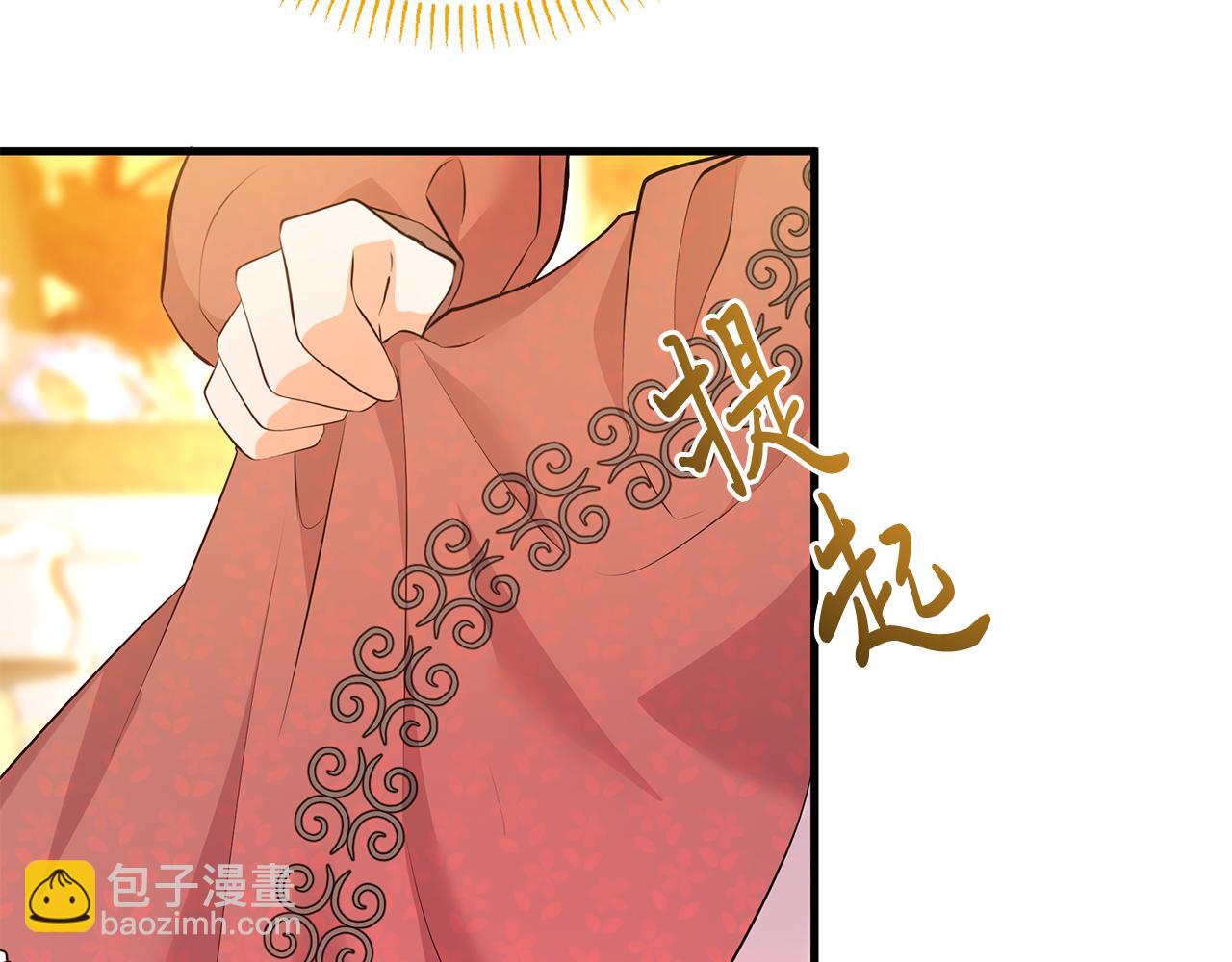 《抓外遇的宝宝》第27话 半路杀出小坏蛋 第20页