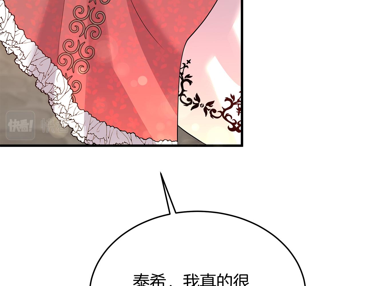 《抓外遇的宝宝》第27话 半路杀出小坏蛋 第21页