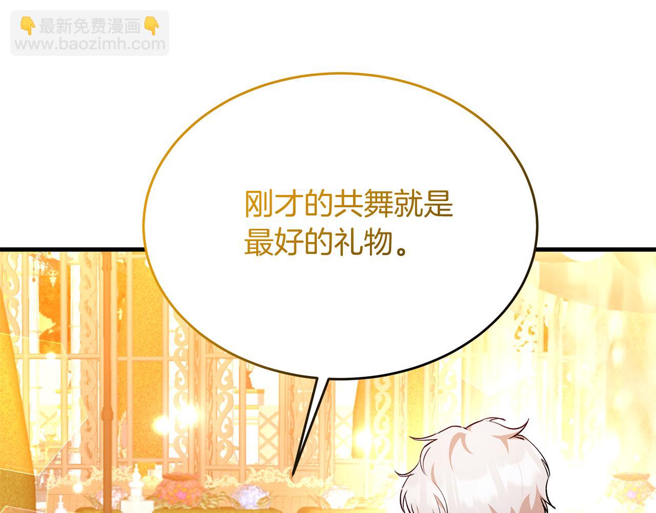 《抓外遇的宝宝》第27话 半路杀出小坏蛋 第23页