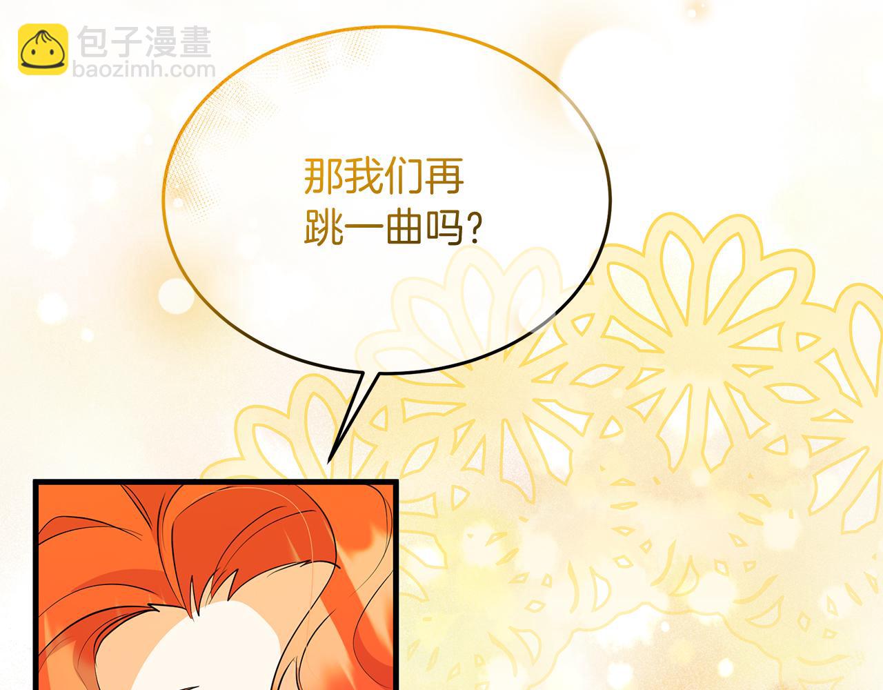 《抓外遇的宝宝》第27话 半路杀出小坏蛋 第34页