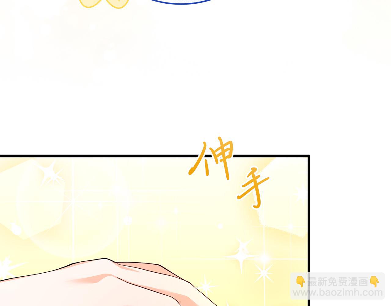 《抓外遇的宝宝》第27话 半路杀出小坏蛋 第37页