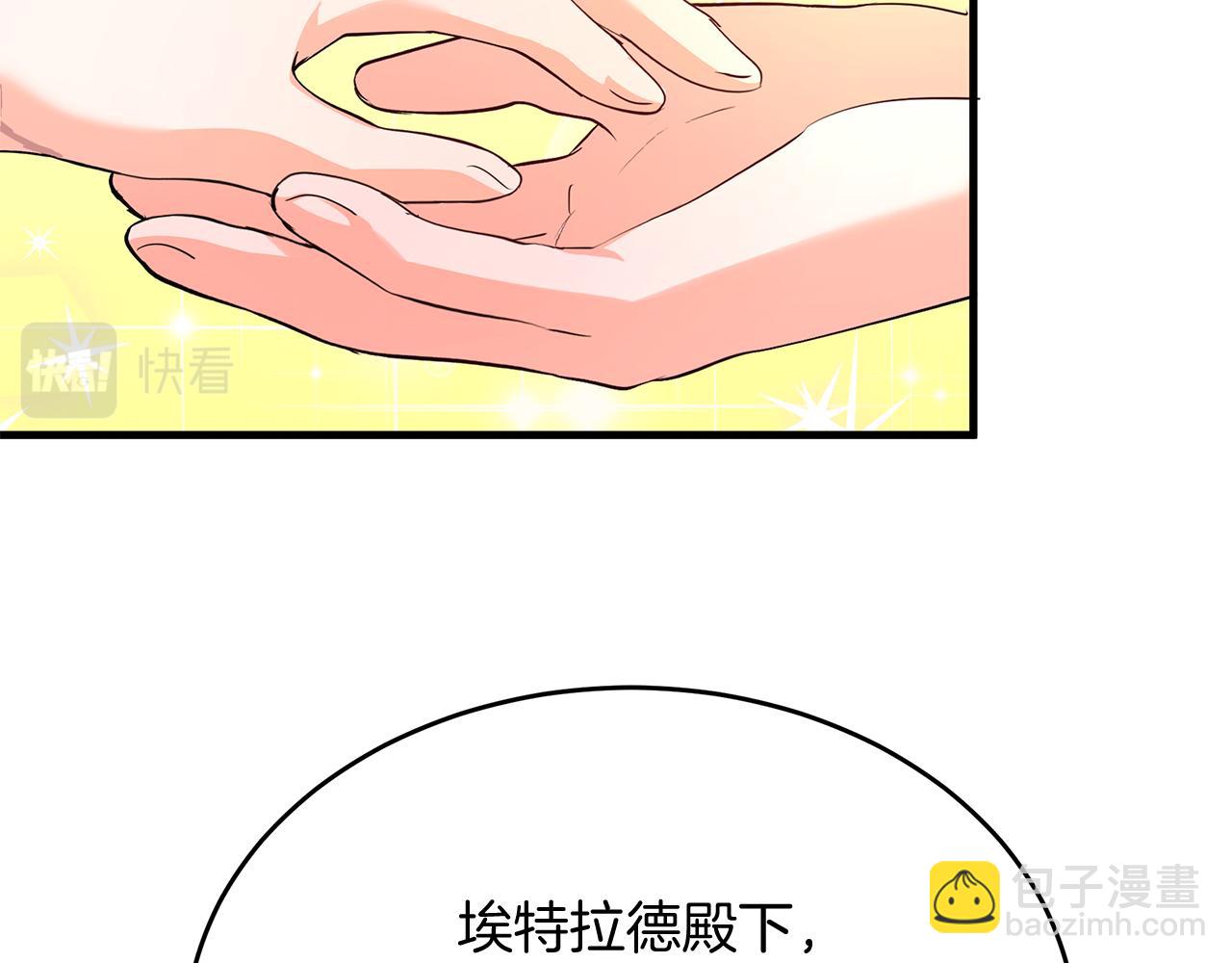 《抓外遇的宝宝》第27话 半路杀出小坏蛋 第38页