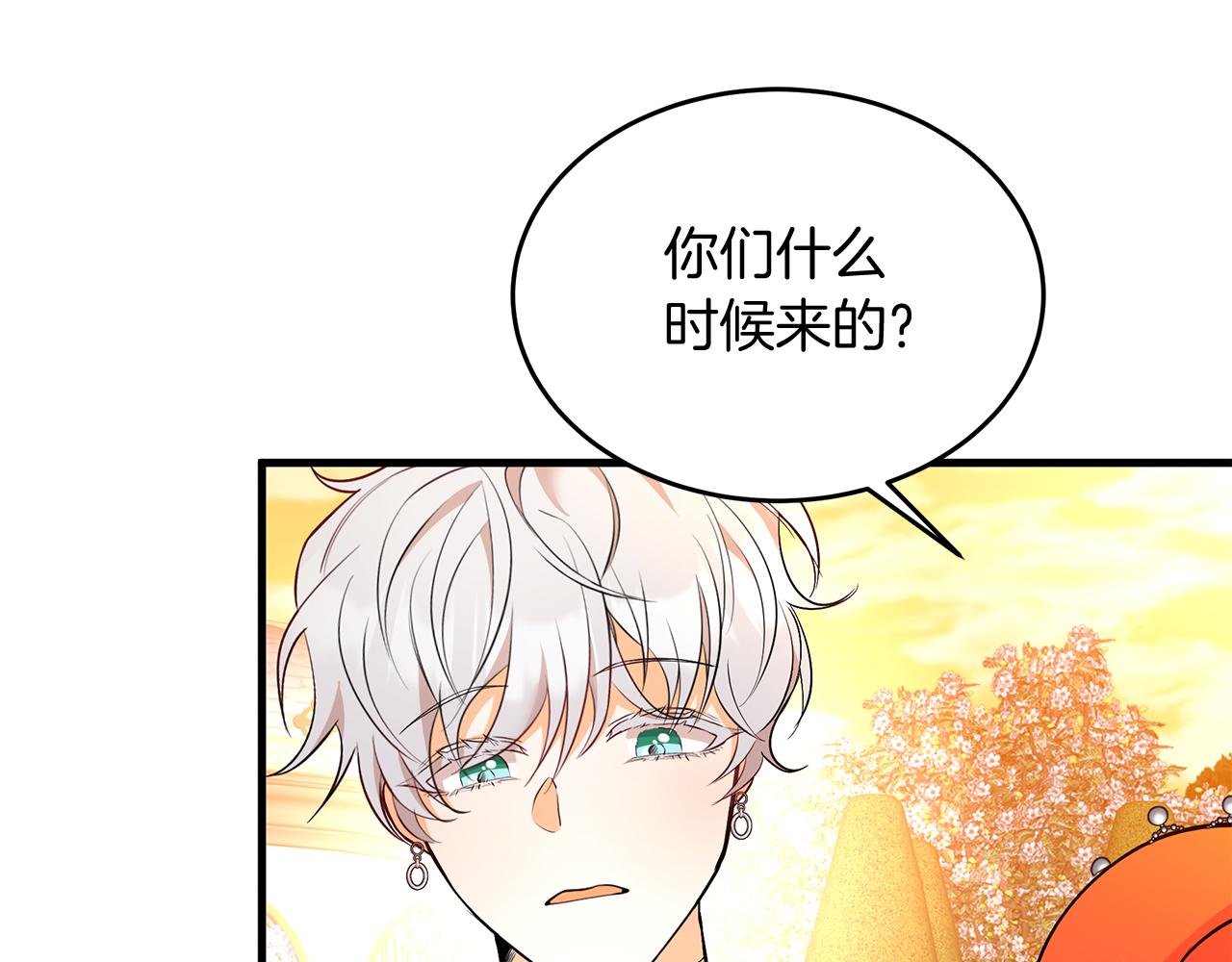 《抓外遇的宝宝》第27话 半路杀出小坏蛋 第40页