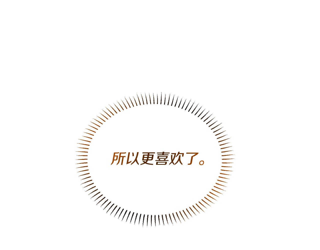 《抓外遇的宝宝》第29话 皮奥尼 第23页