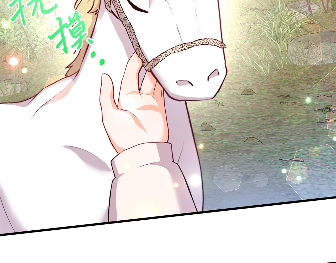 《抓外遇的宝宝》第29话 皮奥尼 第25页