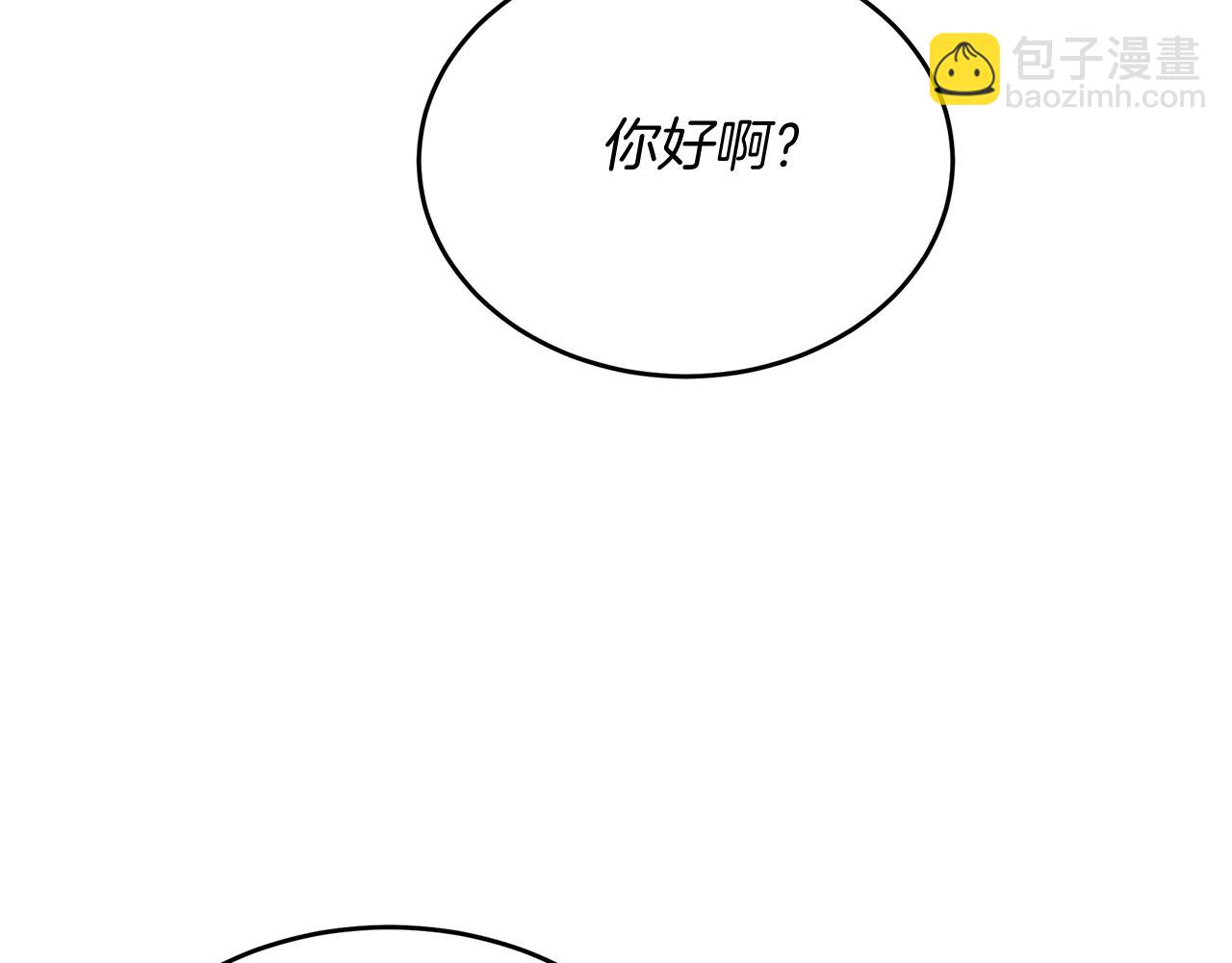 《抓外遇的宝宝》第29话 皮奥尼 第28页