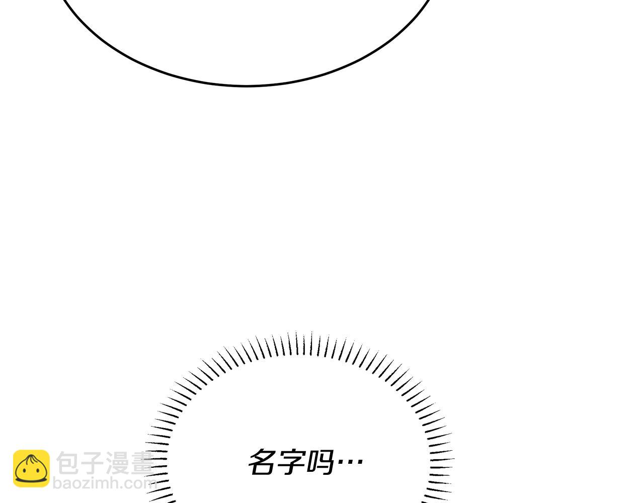 《抓外遇的宝宝》第29话 皮奥尼 第49页