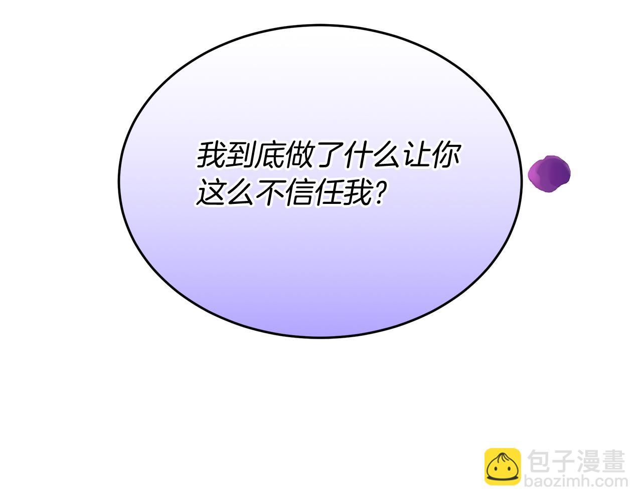 《抓外遇的宝宝》第31话 天赐良机 第12页