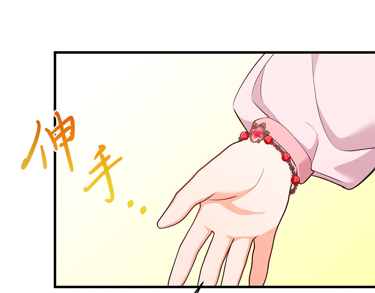《抓外遇的宝宝》第31话 天赐良机 第13页