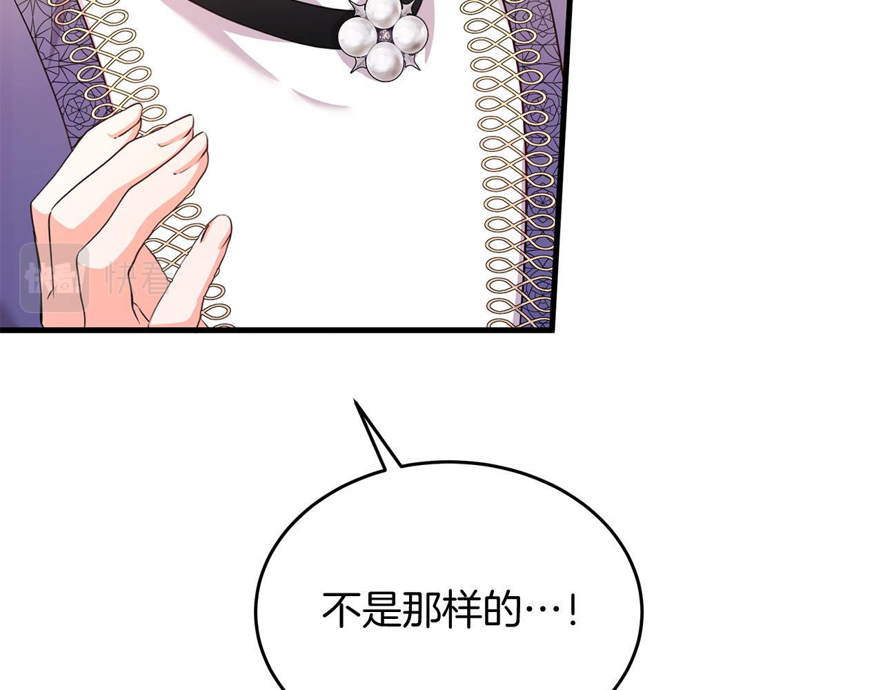 《抓外遇的宝宝》第31话 天赐良机 第20页