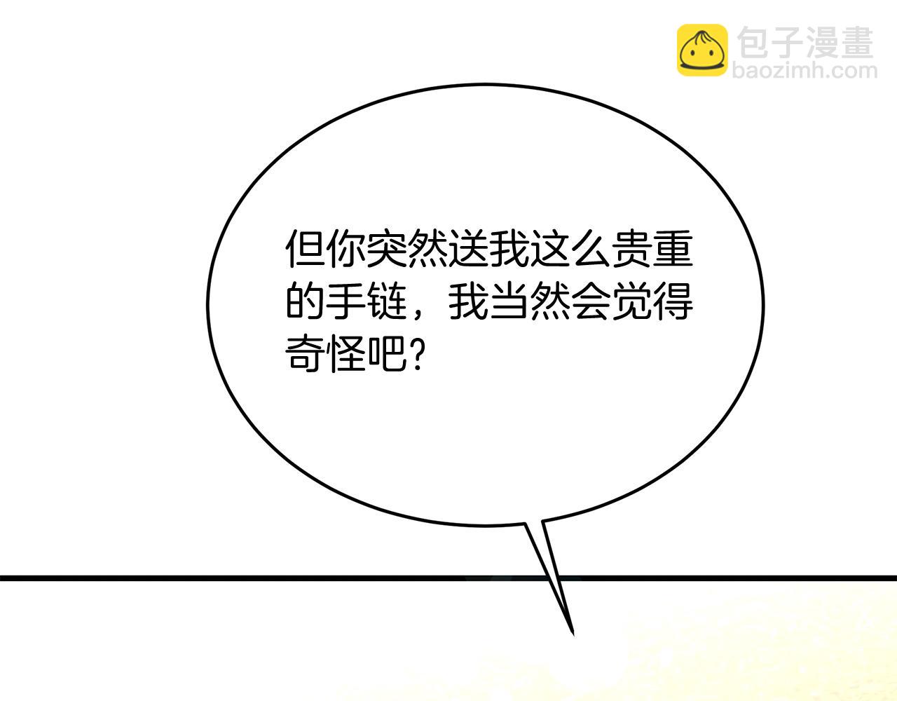 《抓外遇的宝宝》第31话 天赐良机 第22页