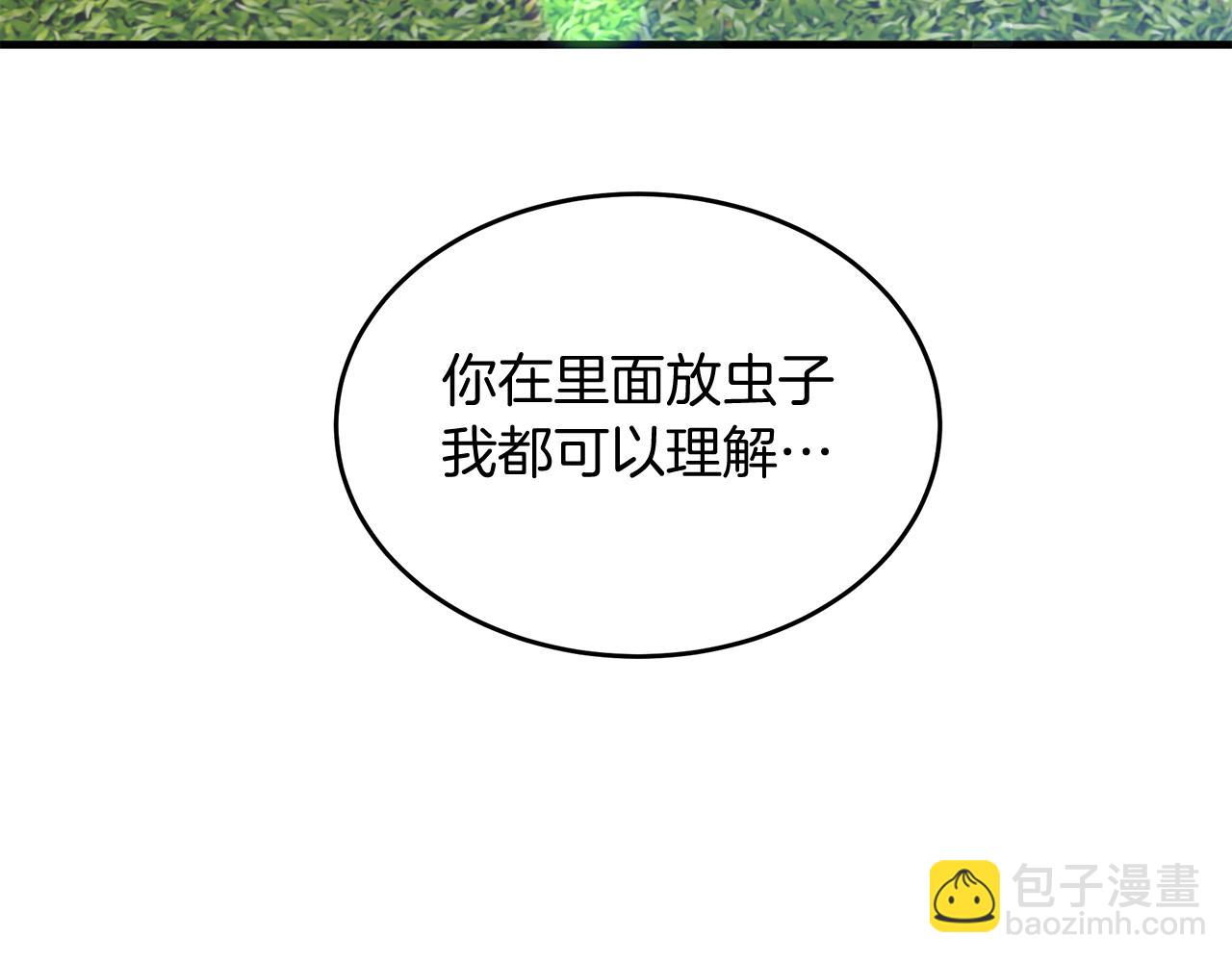《抓外遇的宝宝》第31话 天赐良机 第25页