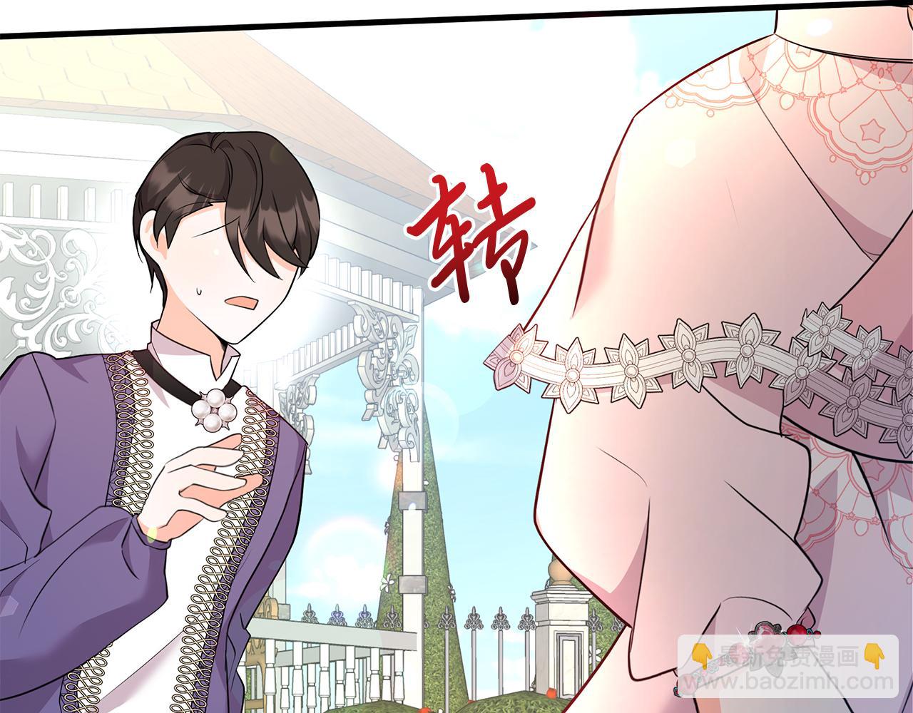 《抓外遇的宝宝》第31话 天赐良机 第27页