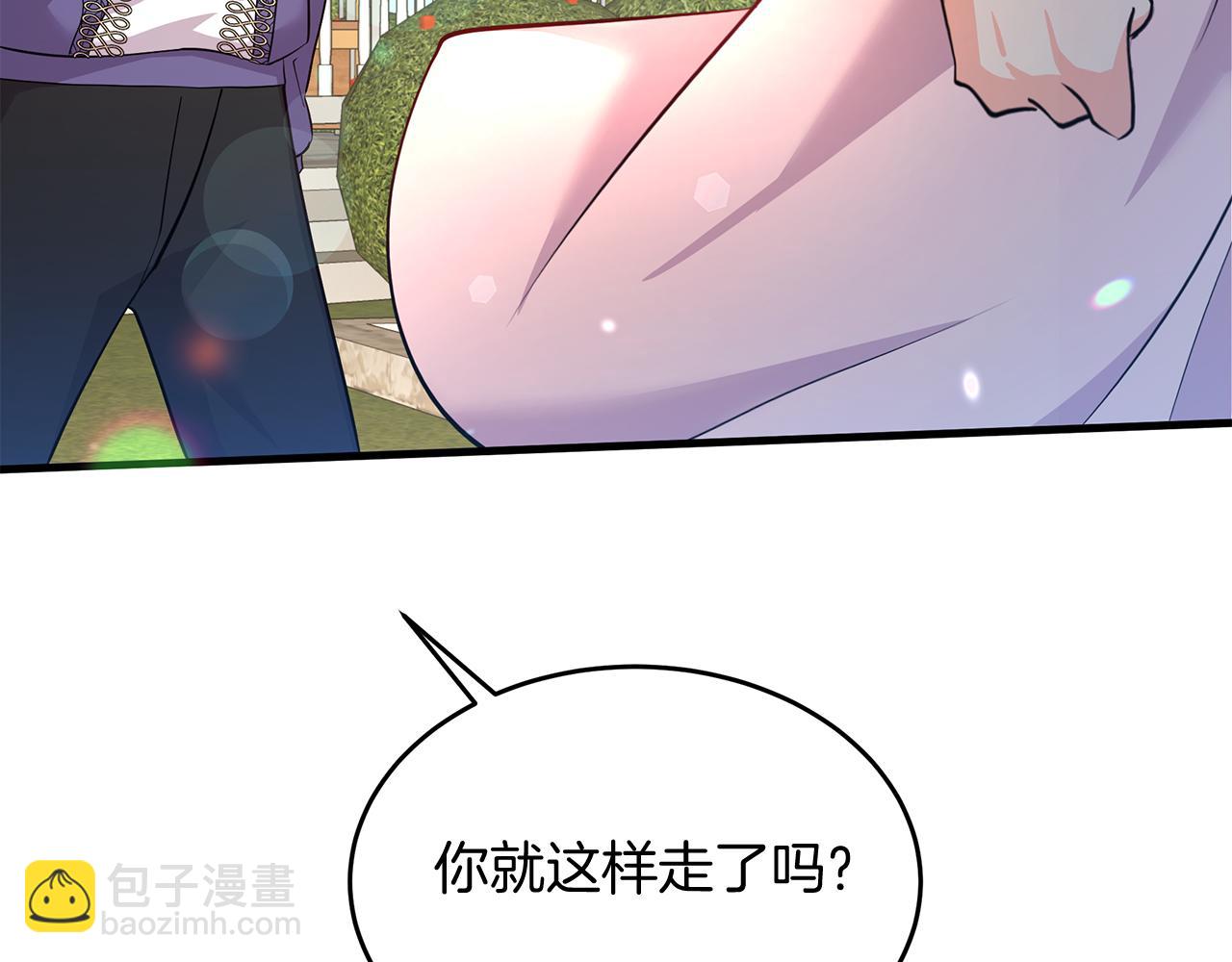 《抓外遇的宝宝》第31话 天赐良机 第28页