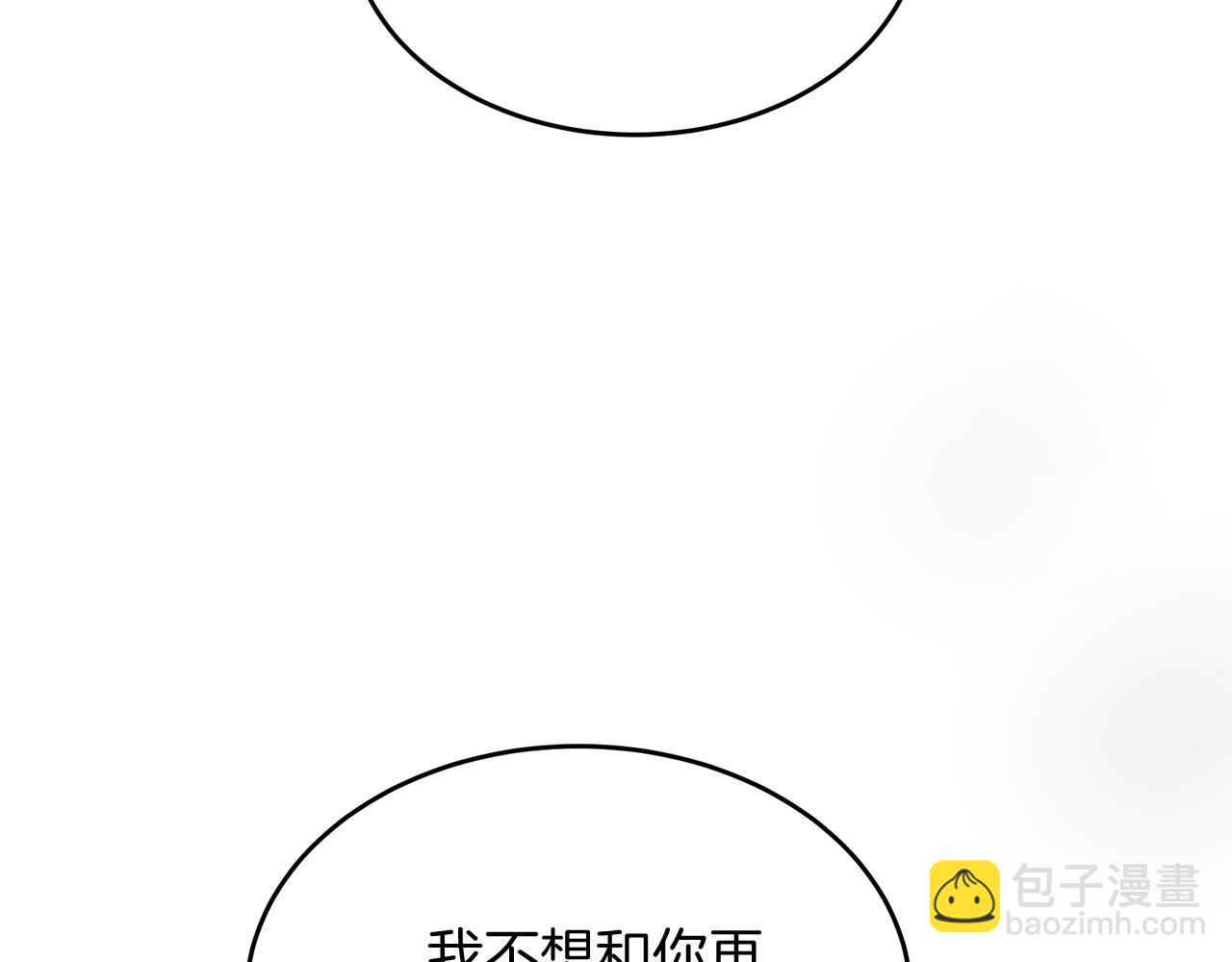 《抓外遇的宝宝》第31话 天赐良机 第29页