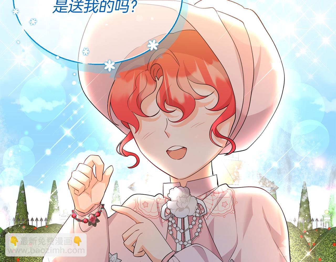 《抓外遇的宝宝》第31话 天赐良机 第34页