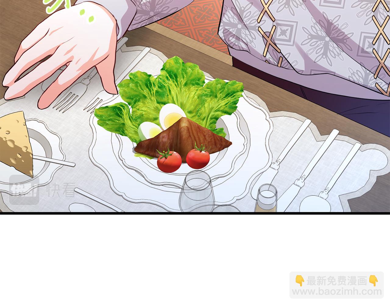 《抓外遇的宝宝》第30话 登门拜访 第34页