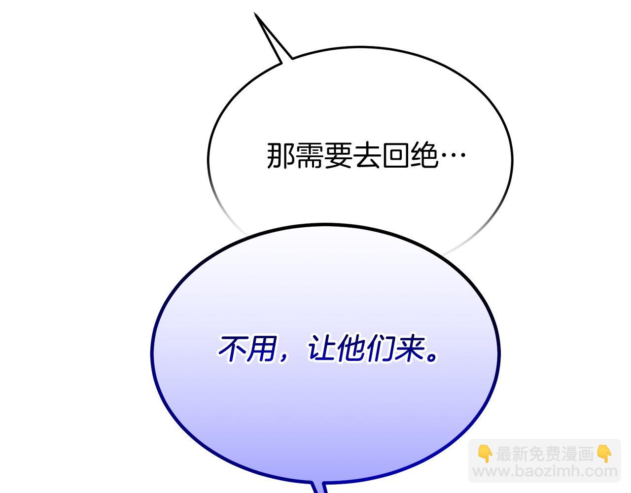 《抓外遇的宝宝》第30话 登门拜访 第47页