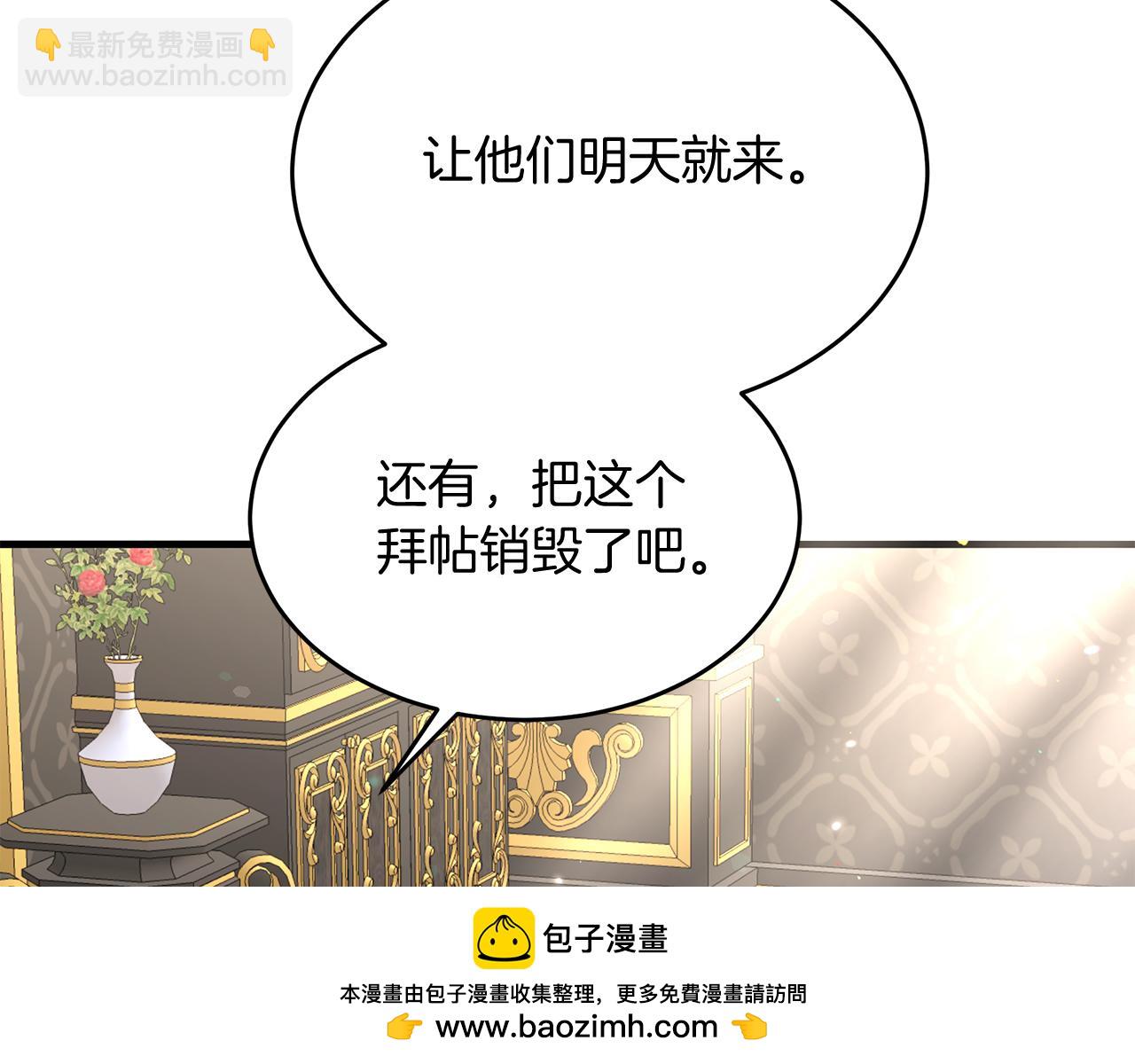 《抓外遇的宝宝》第30话 登门拜访 第50页