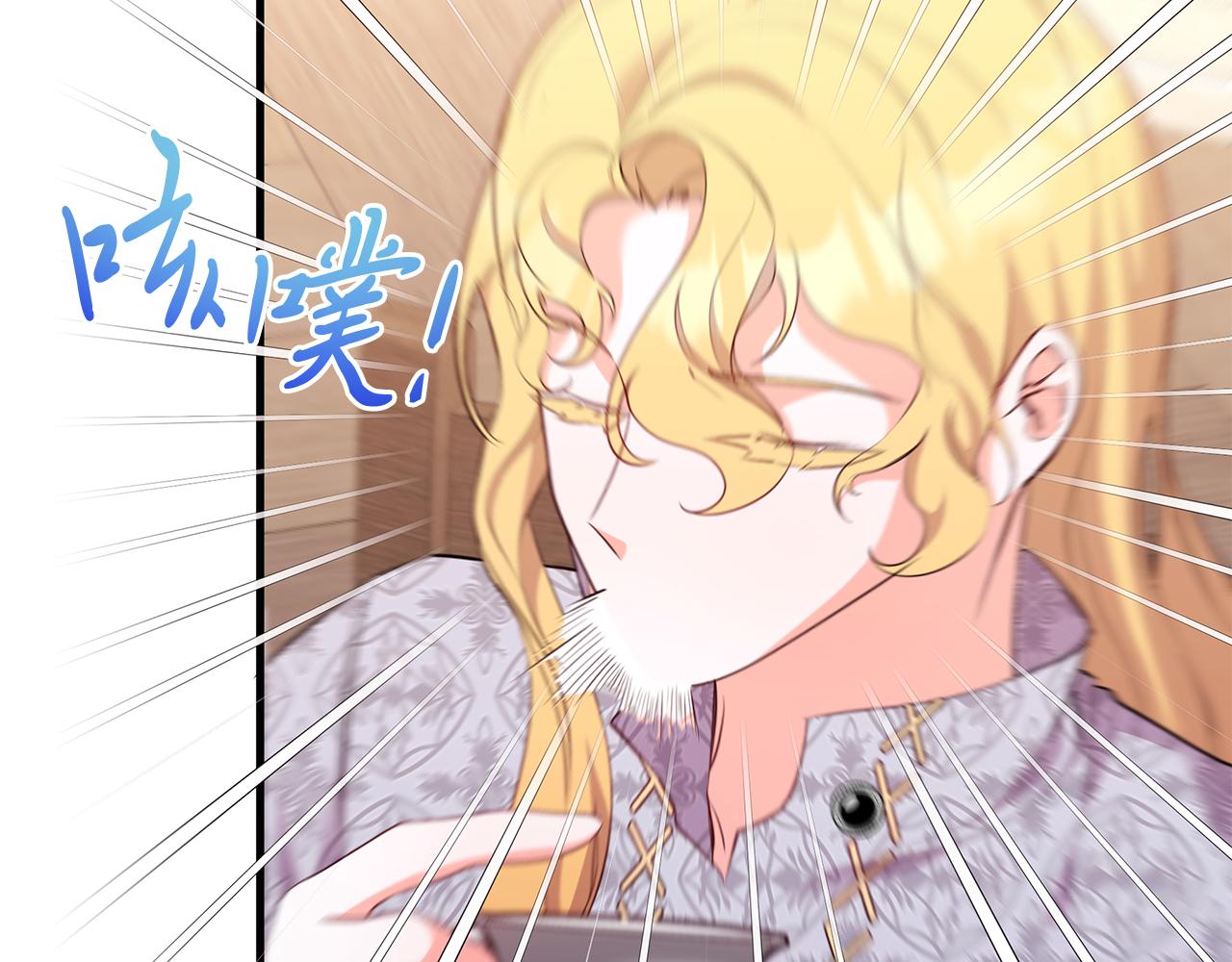 《抓外遇的宝宝》第30话 登门拜访 第6页