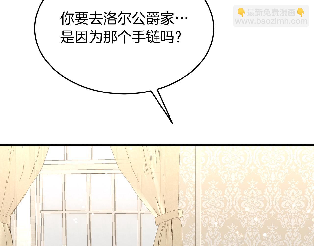 《抓外遇的宝宝》第30话 登门拜访 第9页