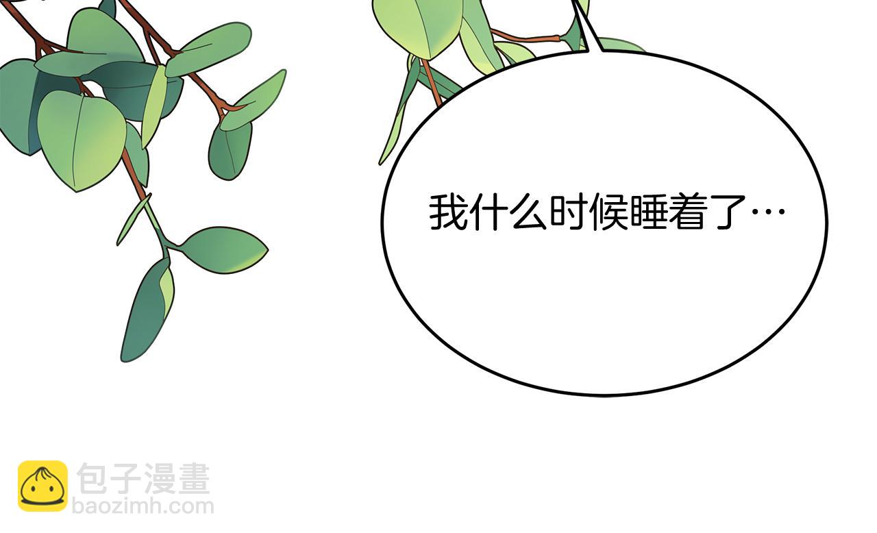 《抓外遇的宝宝》第32话 洛尔喜欢我？！ 第22页