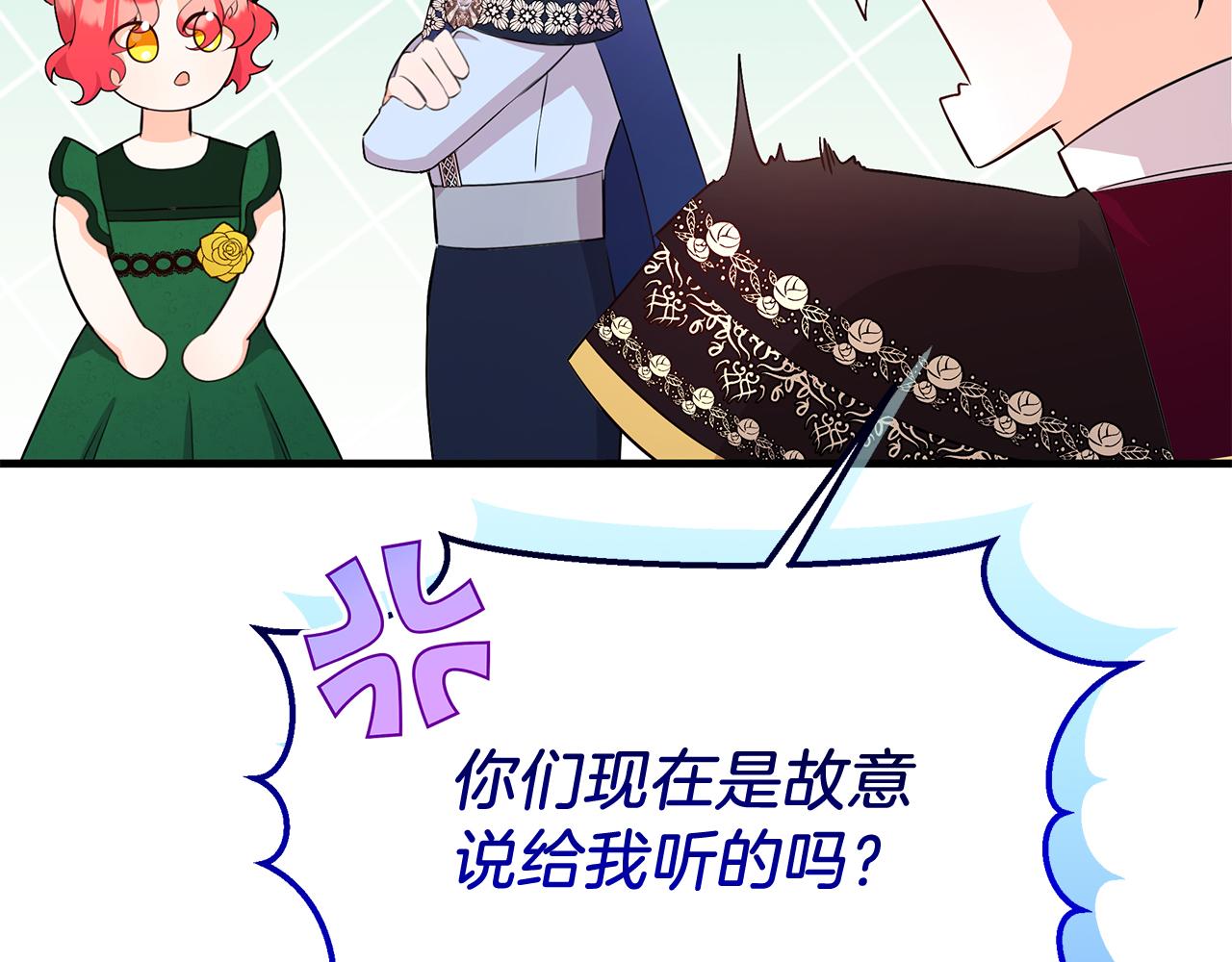 《抓外遇的宝宝》第36话 翩翩起舞 第22页