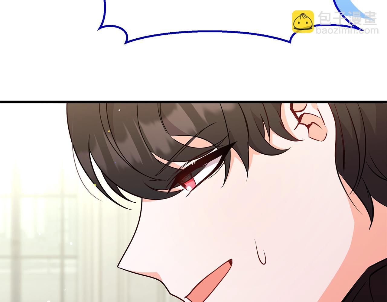 《抓外遇的宝宝》第36话 翩翩起舞 第23页