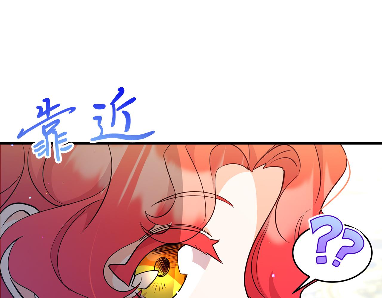 《抓外遇的宝宝》第36话 翩翩起舞 第41页