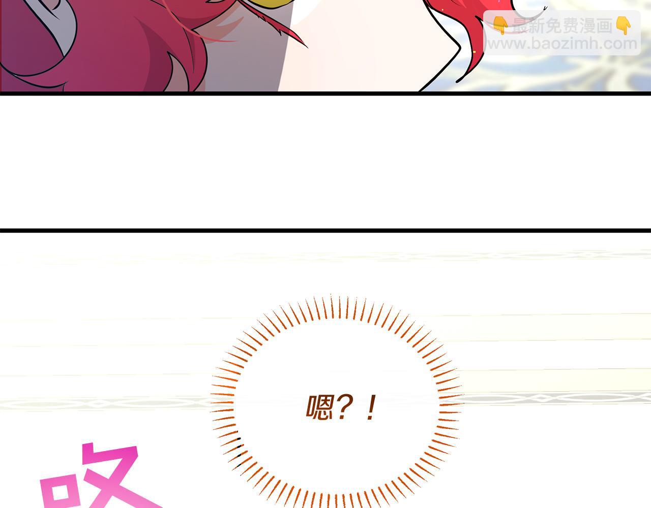 《抓外遇的宝宝》第36话 翩翩起舞 第42页