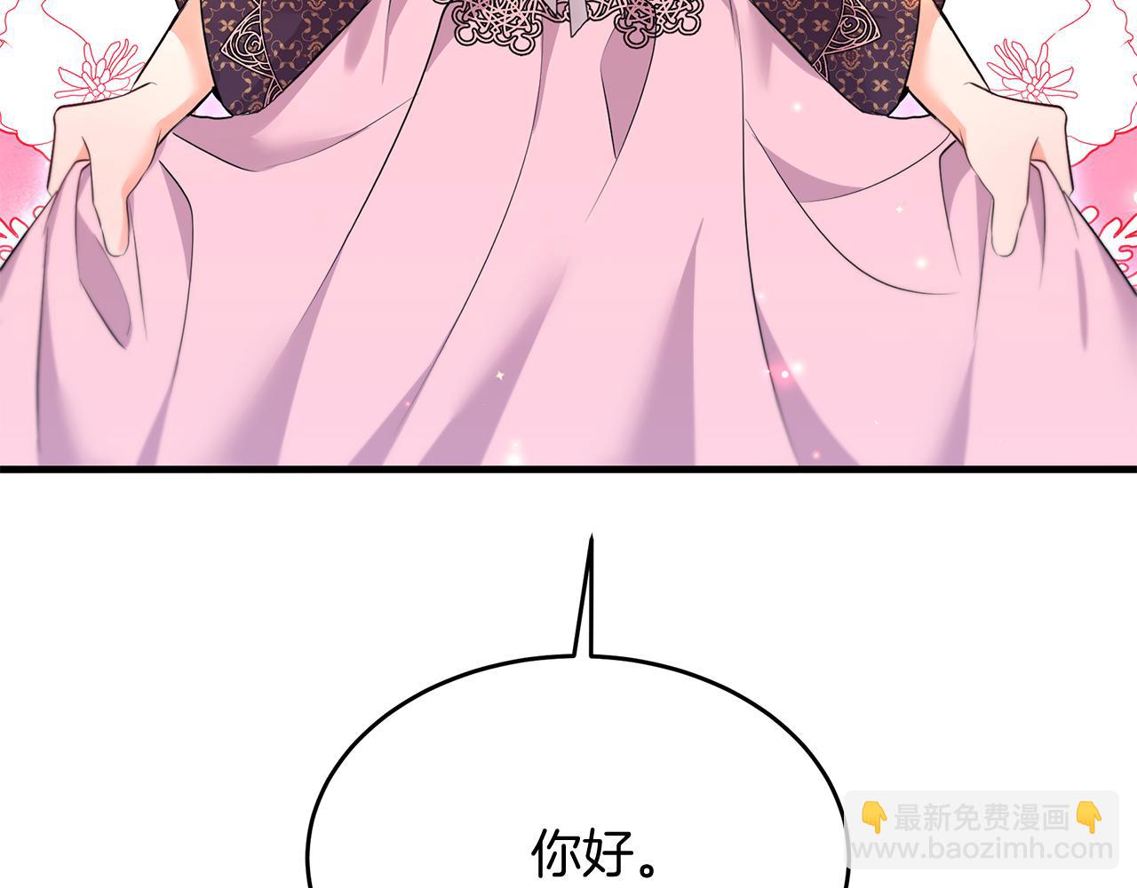 《抓外遇的宝宝》第36话 翩翩起舞 第4页