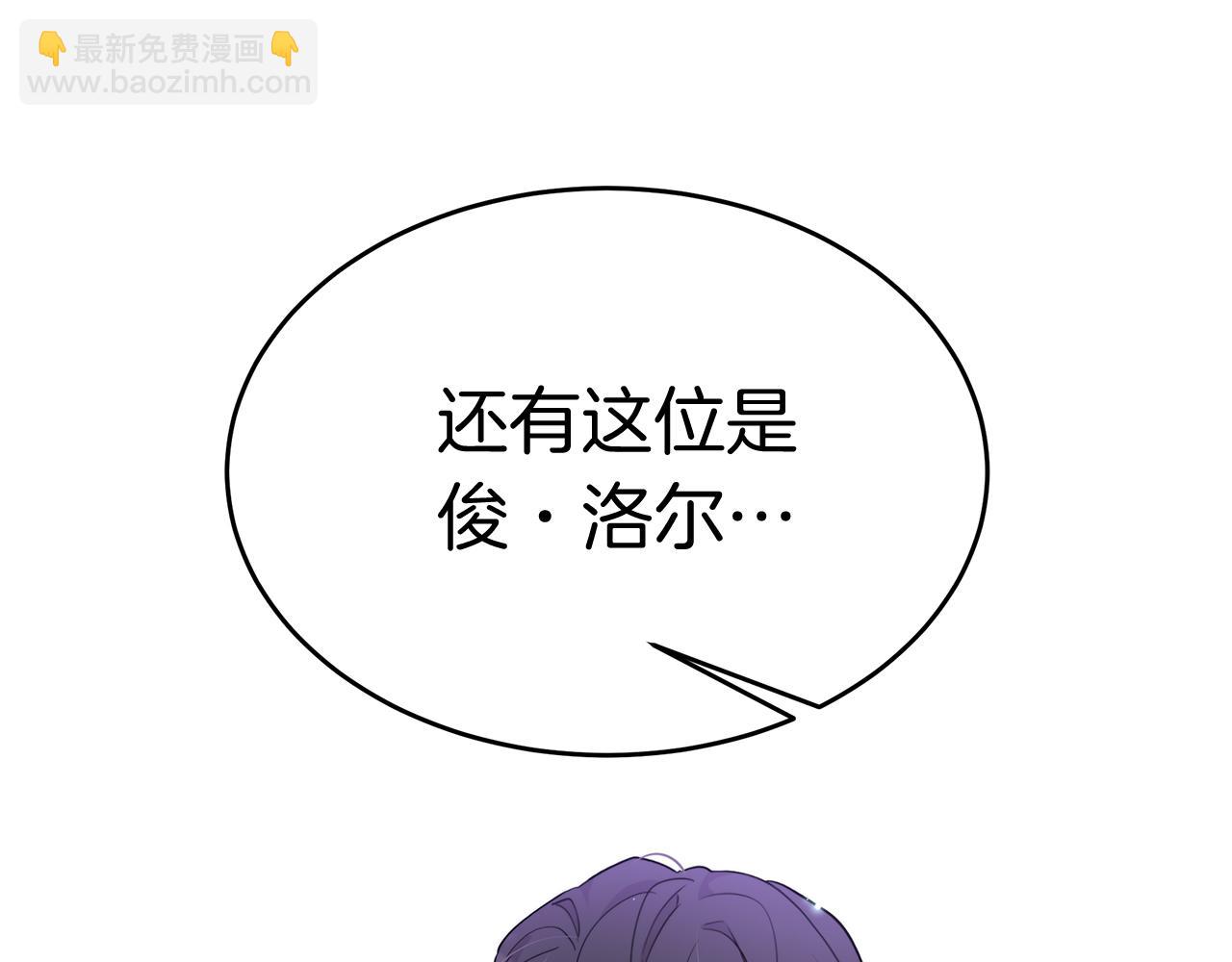 《抓外遇的宝宝》第36话 翩翩起舞 第9页