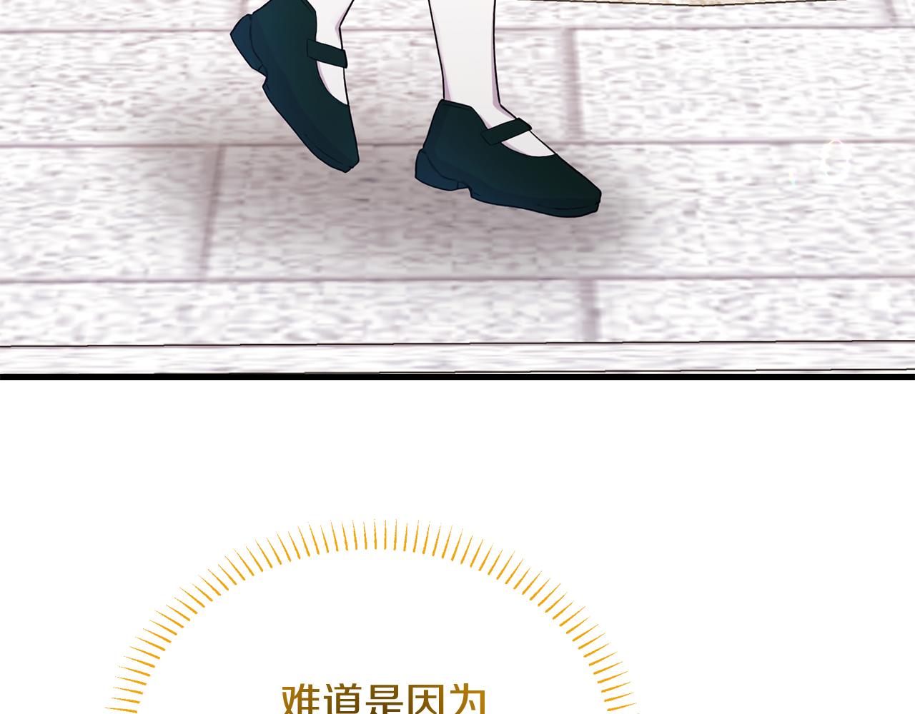 《抓外遇的宝宝》第33话 皇太子受封仪式 第12页
