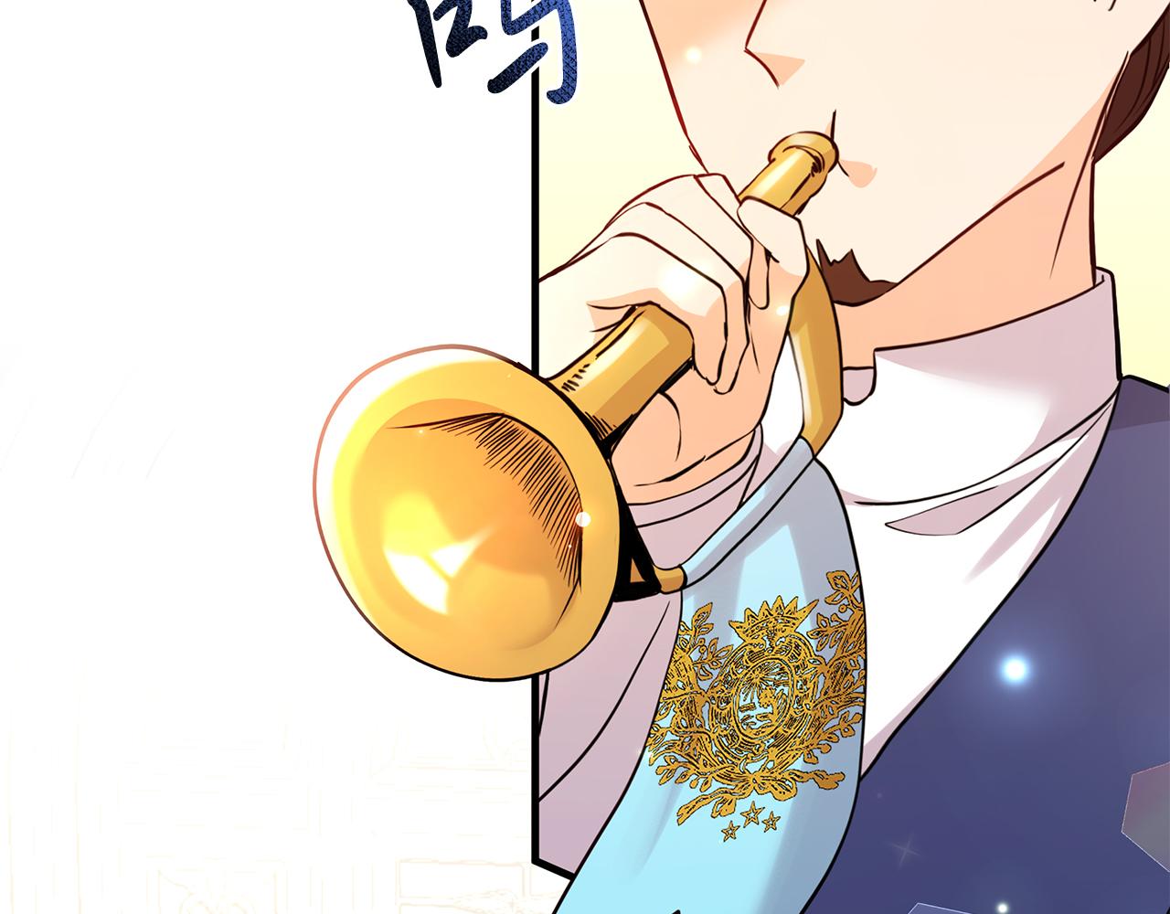 《抓外遇的宝宝》第33话 皇太子受封仪式 第37页