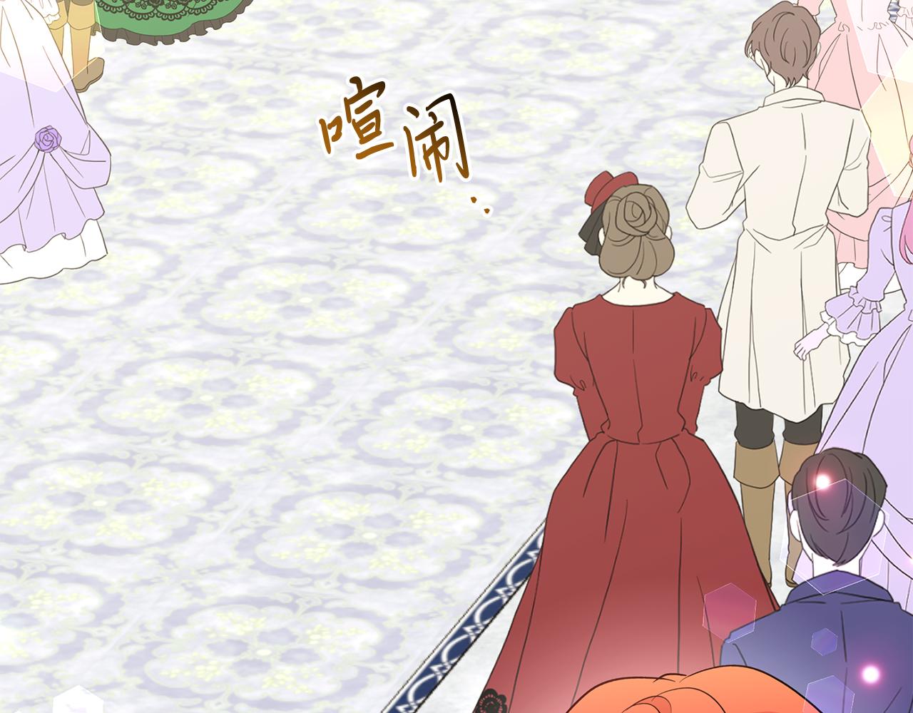 《抓外遇的宝宝》第33话 皇太子受封仪式 第40页