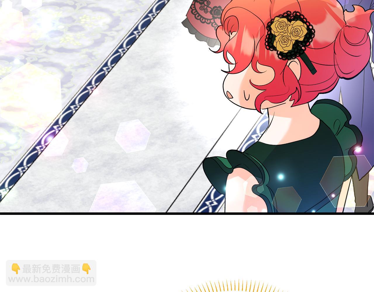 《抓外遇的宝宝》第33话 皇太子受封仪式 第41页
