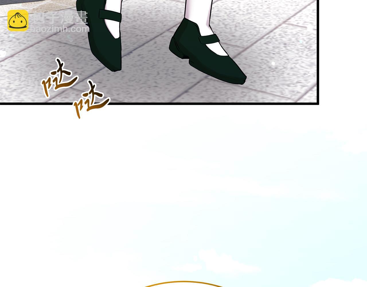 《抓外遇的宝宝》第33话 皇太子受封仪式 第8页