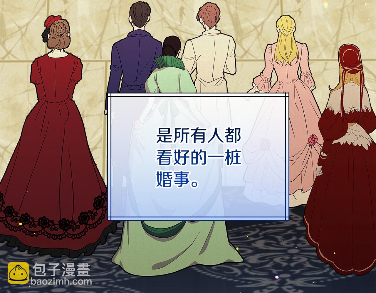 《抓外遇的宝宝》第35话 重拾的幸福 第19页
