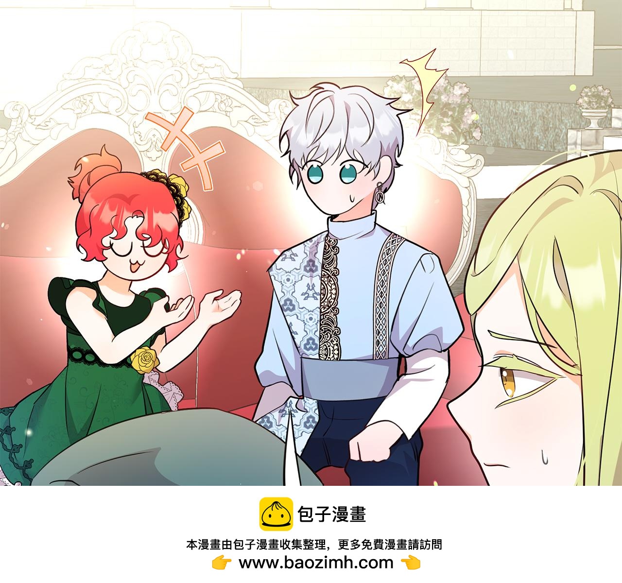 《抓外遇的宝宝》第35话 重拾的幸福 第50页