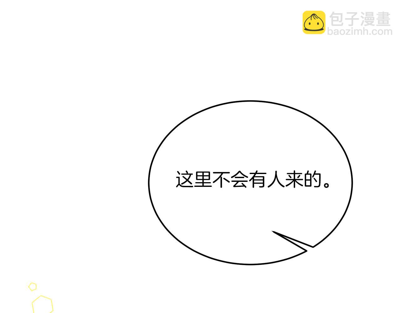 《抓外遇的宝宝》第35话 重拾的幸福 第8页