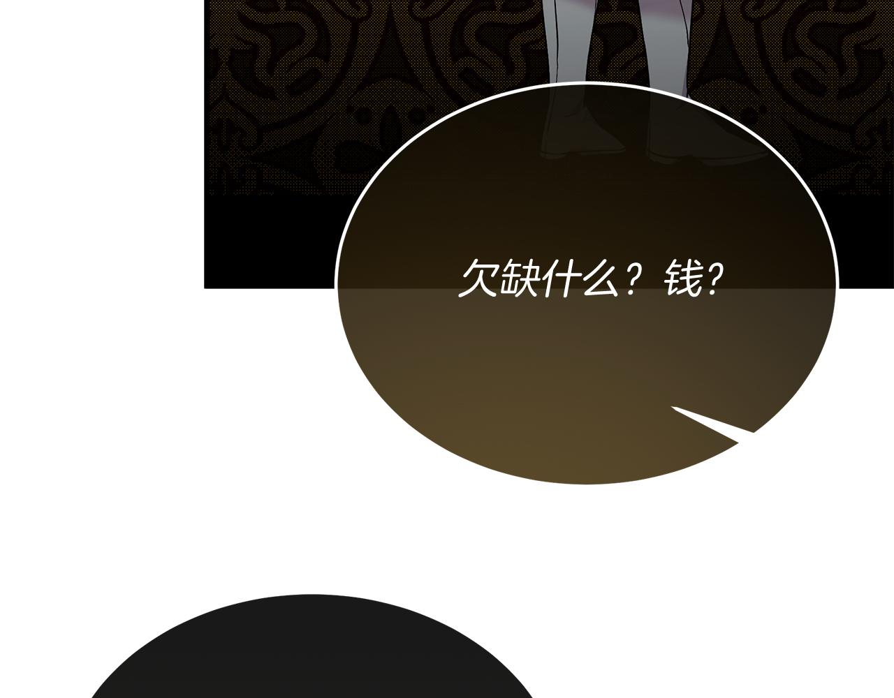 《抓外遇的宝宝》第40话 马到成功 第25页