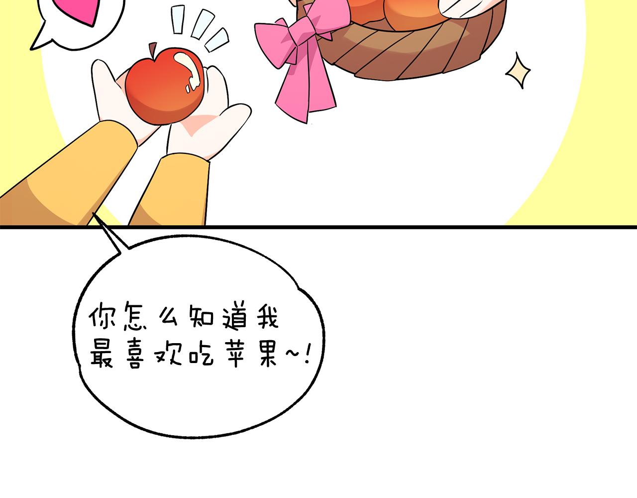 《抓外遇的宝宝》第40话 马到成功 第32页