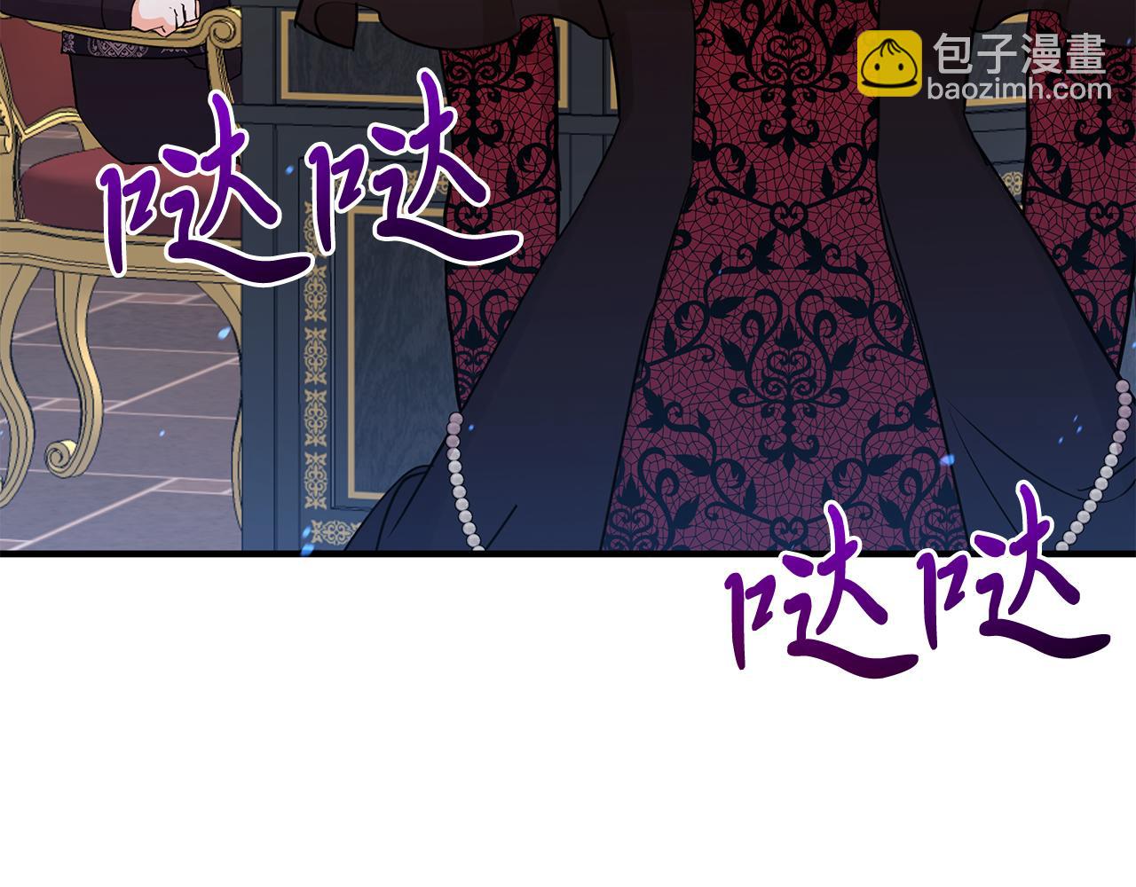 《抓外遇的宝宝》第39话 陛下的订婚宴 第32页