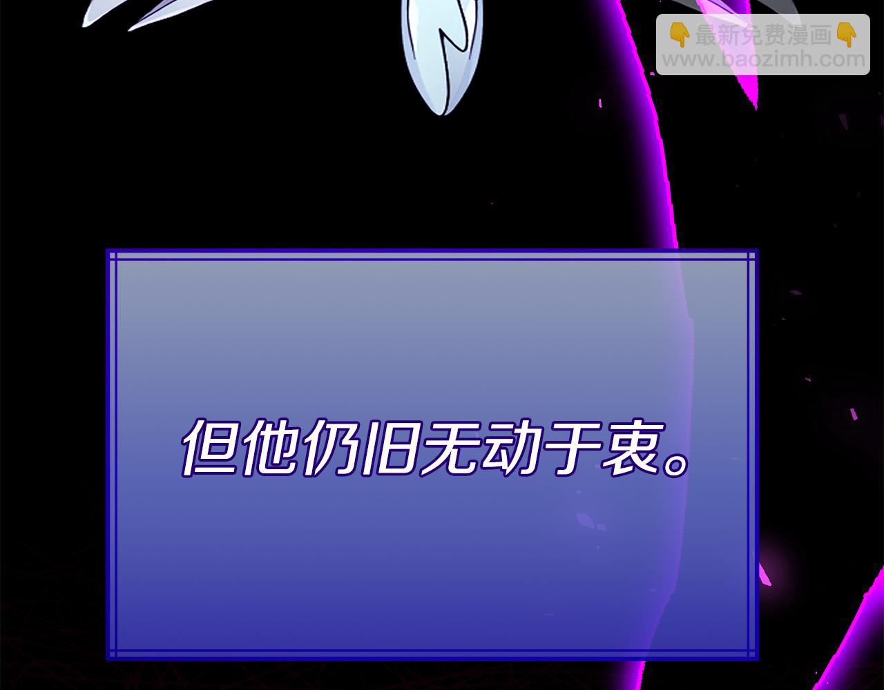 《抓外遇的宝宝》第39话 陛下的订婚宴 第48页