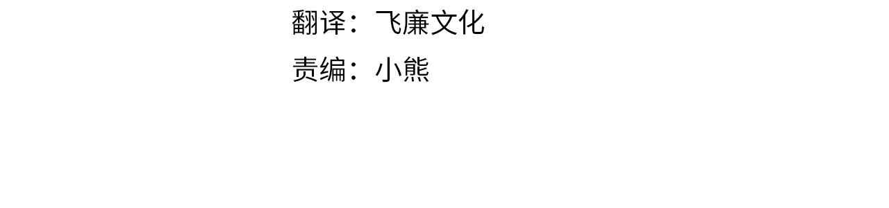 《抓外遇的宝宝》第39话 陛下的订婚宴 第4页