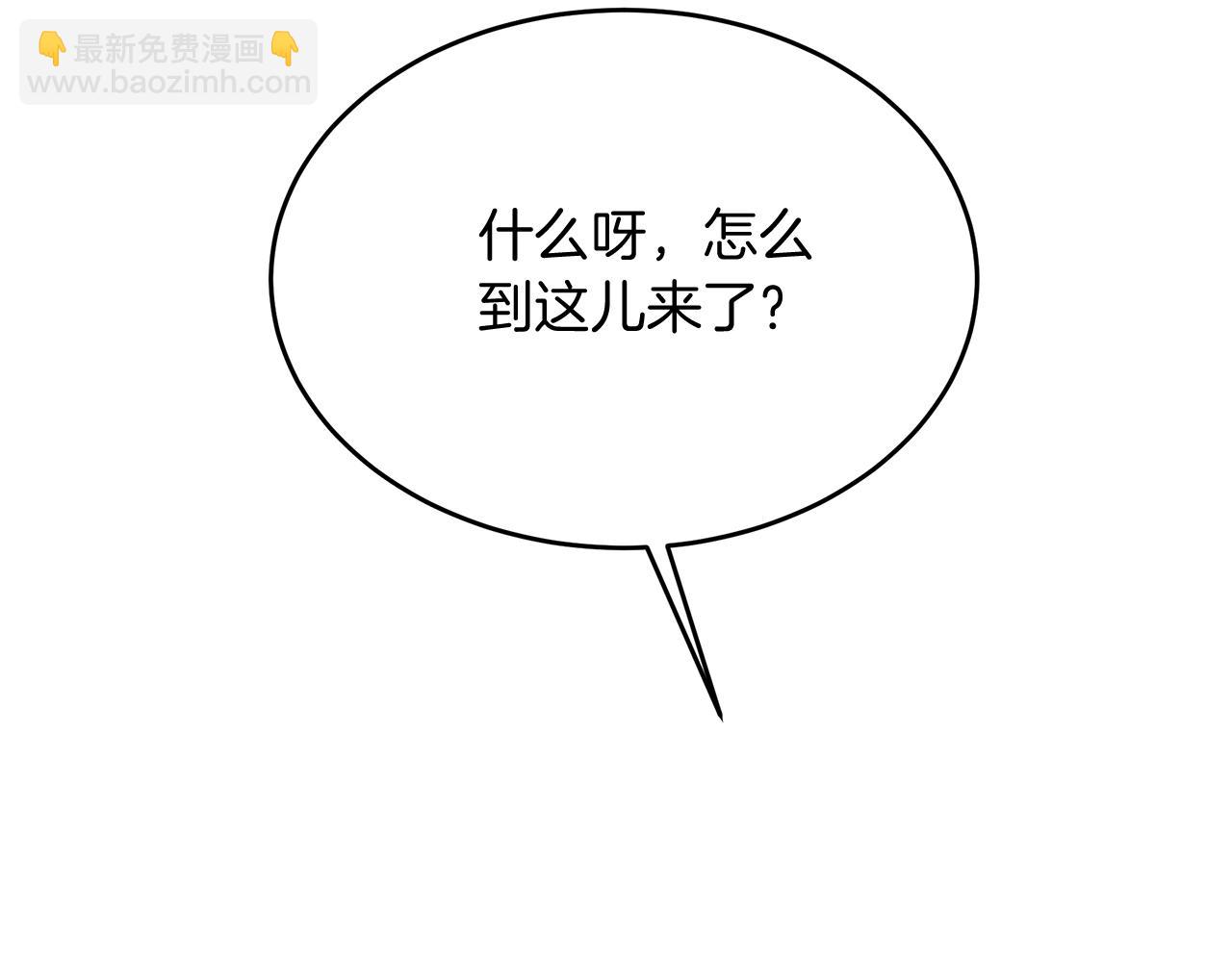 《抓外遇的宝宝》第38话 在剧场偶遇 第12页
