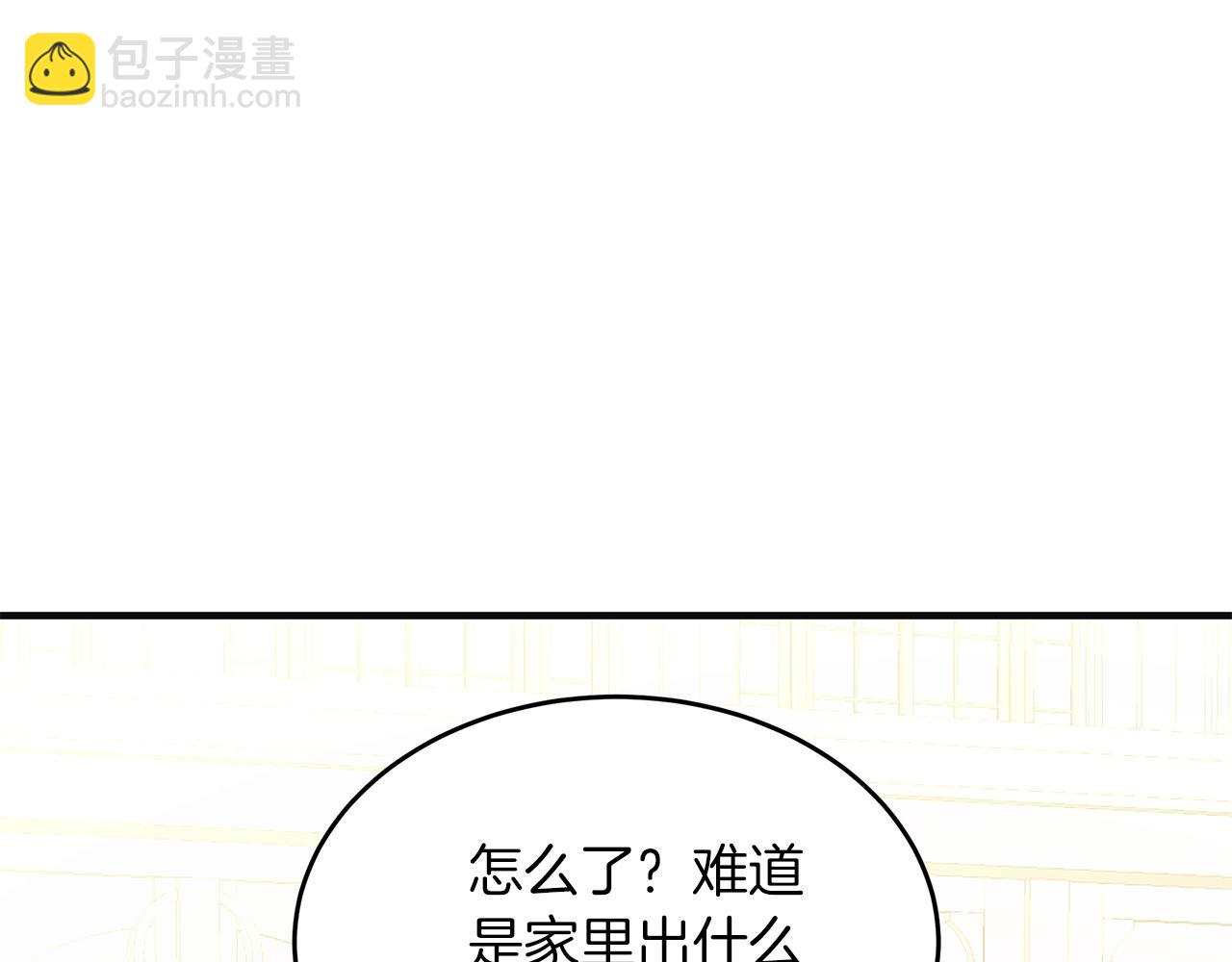 《抓外遇的宝宝》第38话 在剧场偶遇 第18页