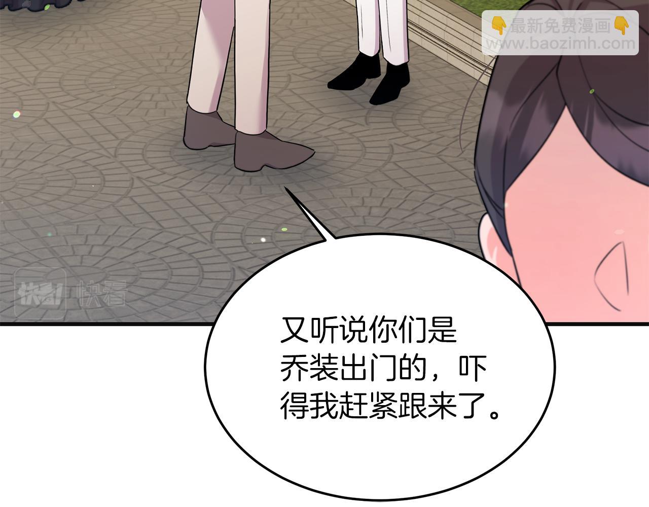 《抓外遇的宝宝》第38话 在剧场偶遇 第21页